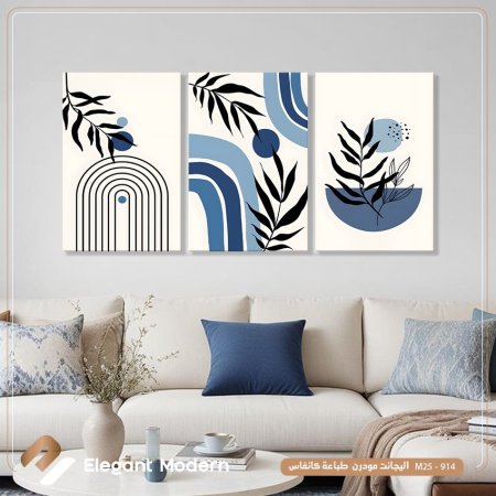 بوهيمي ثلاث براويز